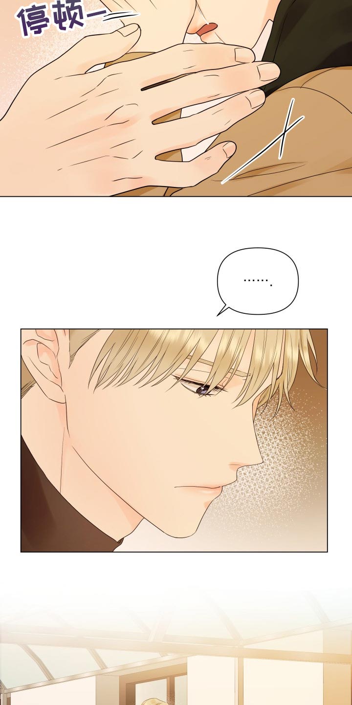 第35章：机会不容易有14