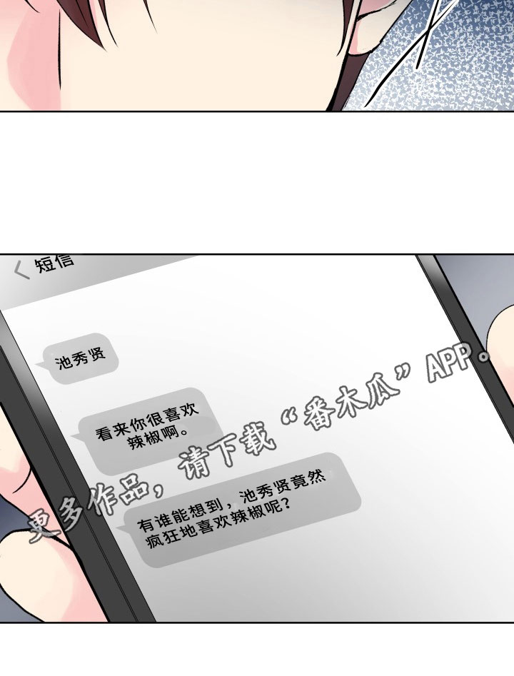 第6章：交易21