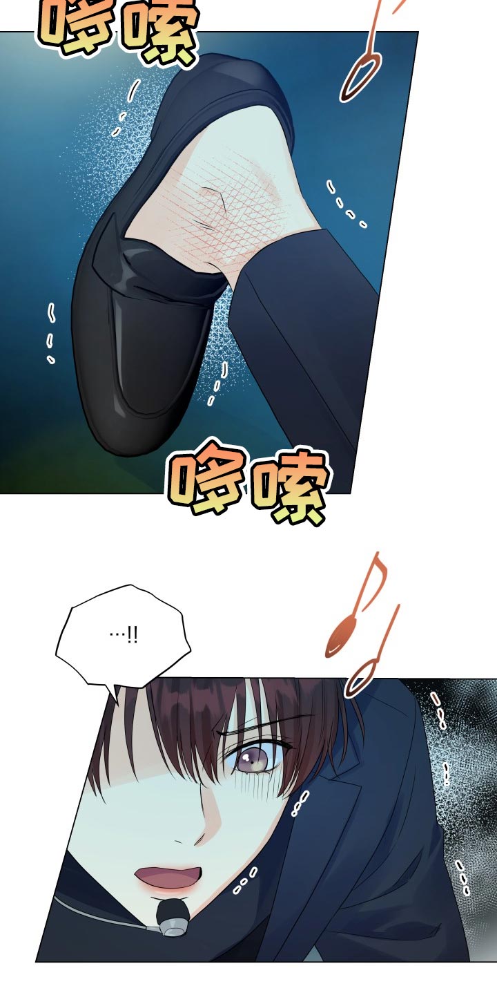 第56章：受伤1