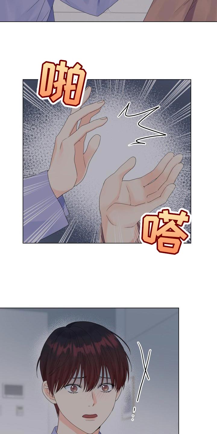 第75章：有人会站在我这边7