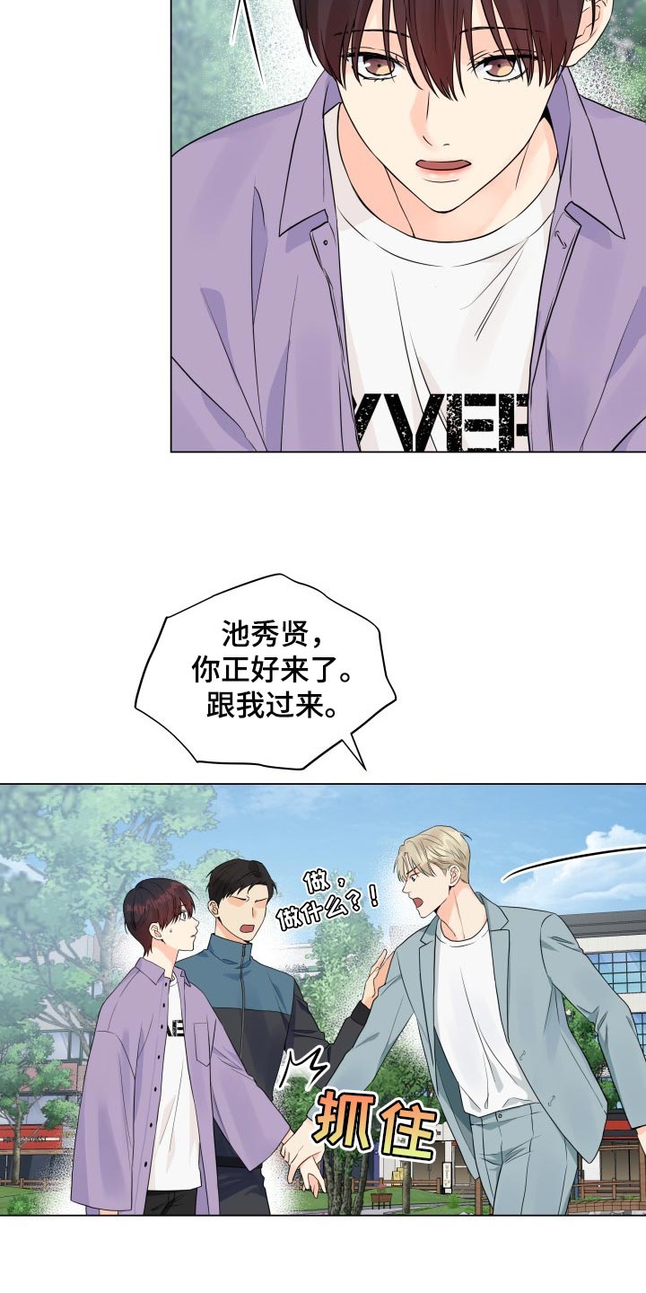 第46章：退出拍摄14