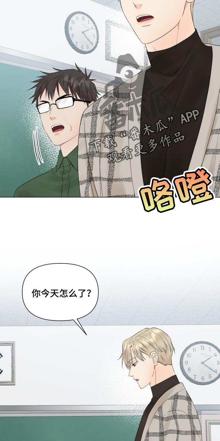 第34章：恶评4