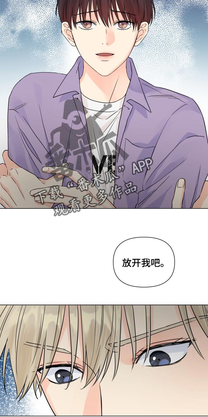 第47章：不相信17