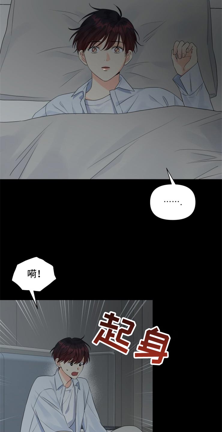 第53章：回报你的信任5