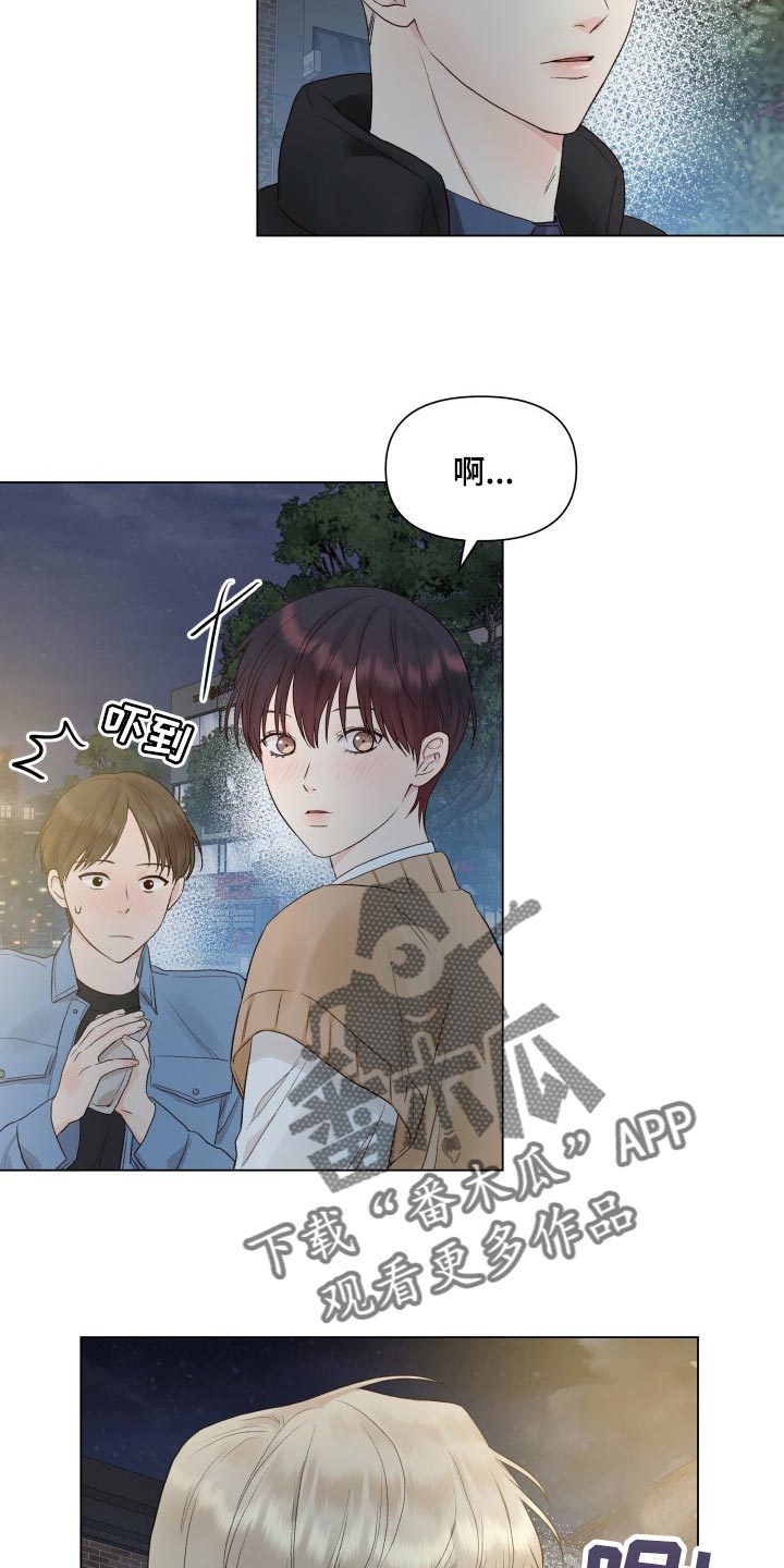 第26章：无语3