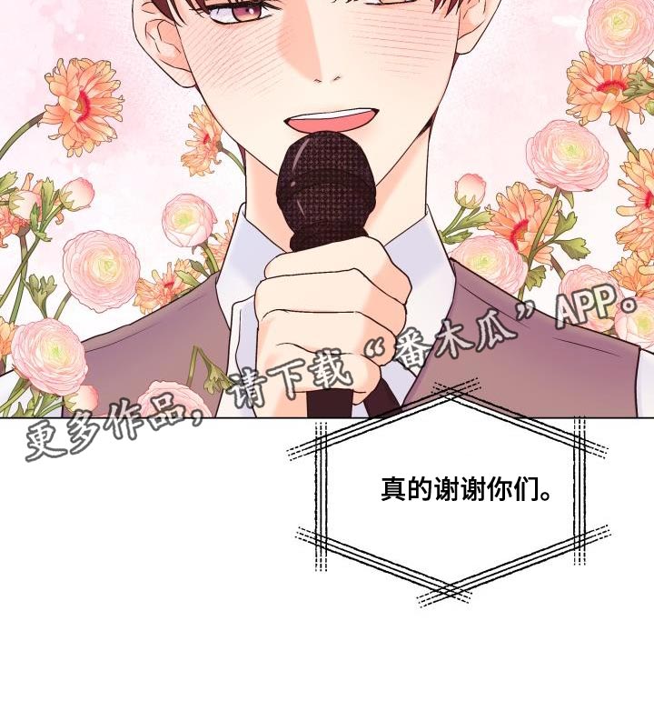 第121章：【第二季】报恩29
