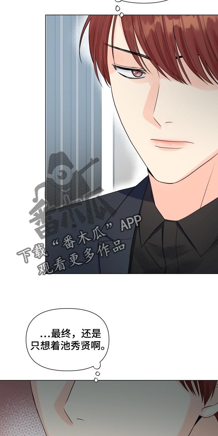 第60章：我的玩具22