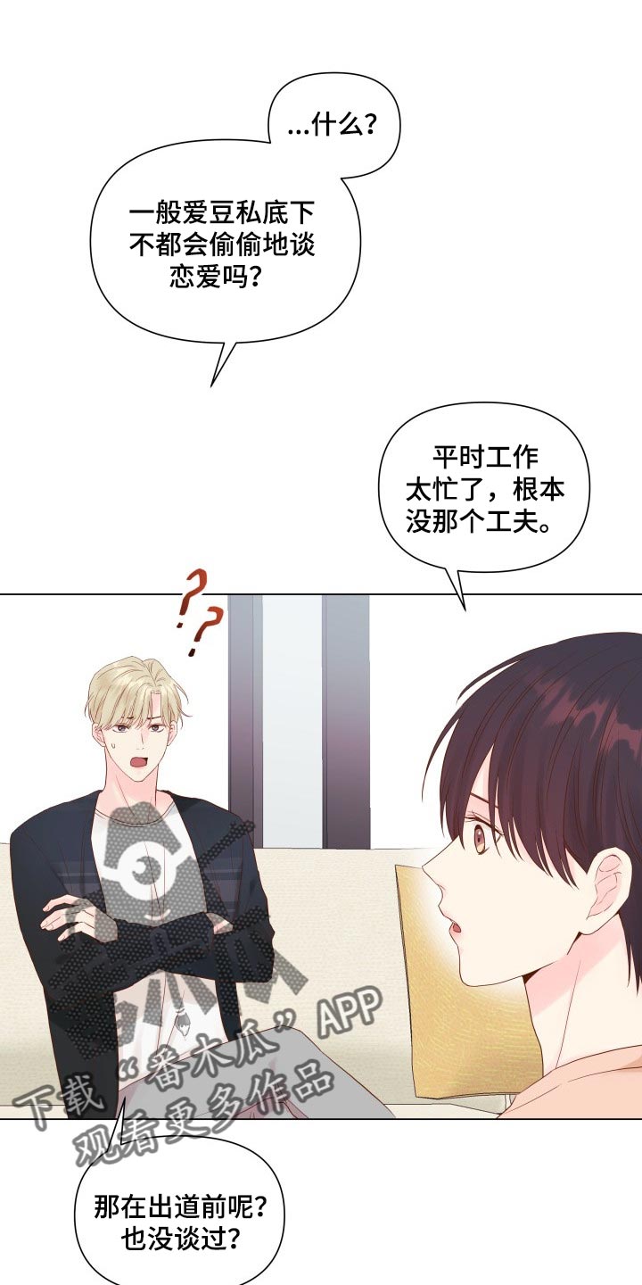 第17章：排练10
