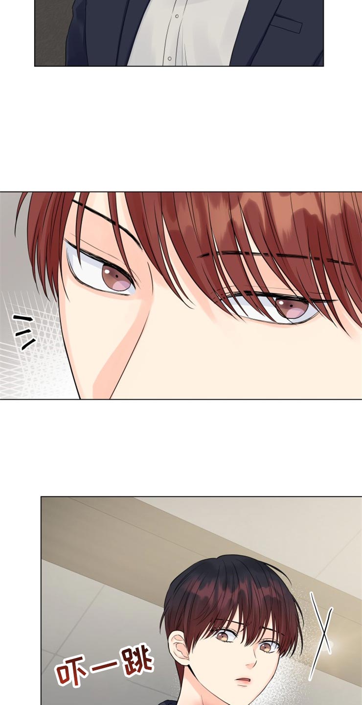 第51章：太碍眼了8