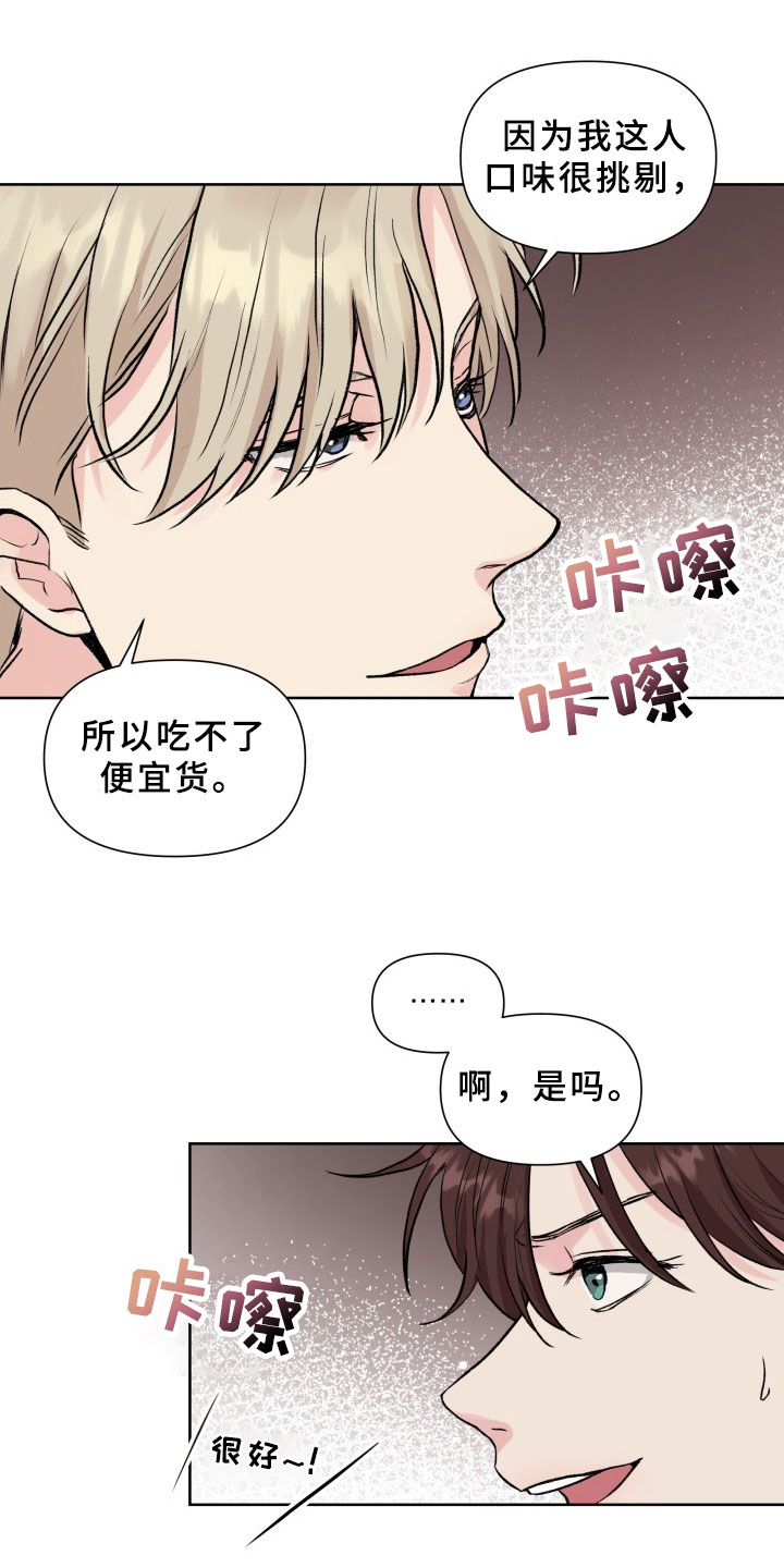 第1章：议论14