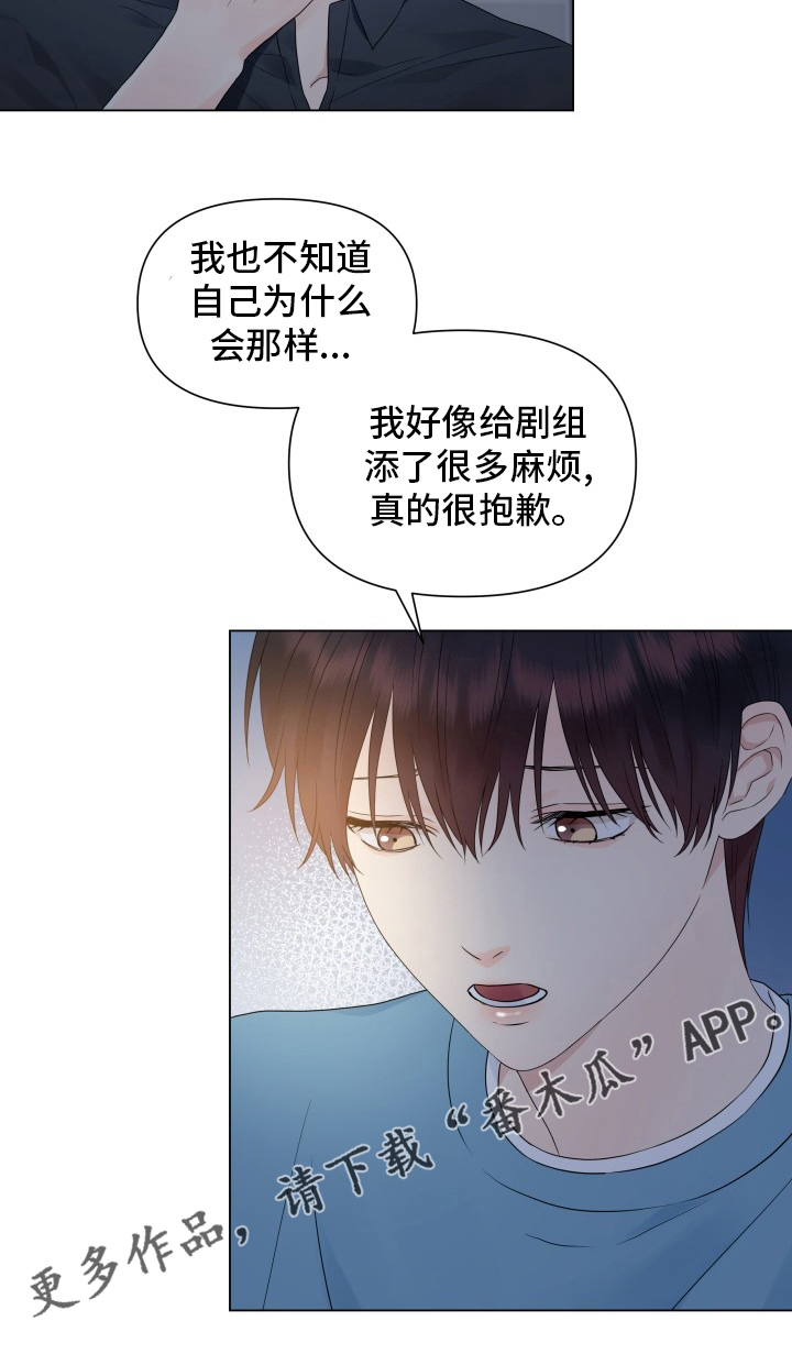第30章：糟糕19