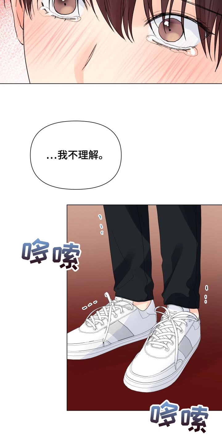 第66章：那几句话很重要17