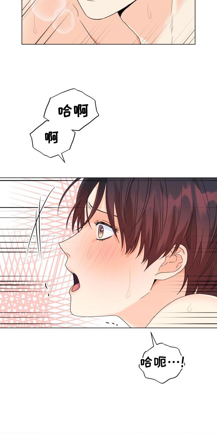 第105章：【第二季】还不够8