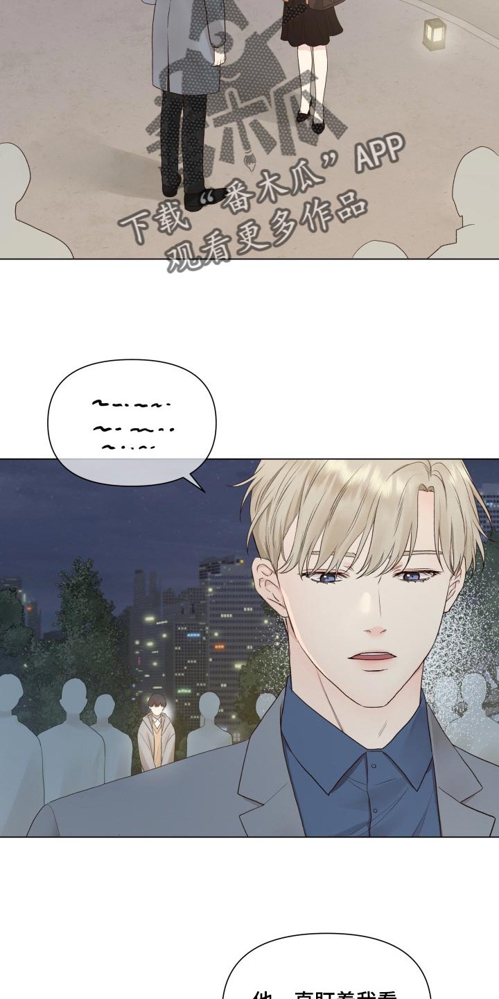 第26章：无语9