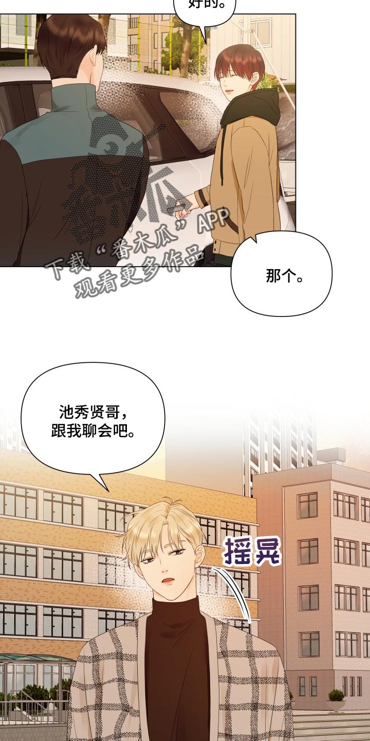 第34章：恶评19