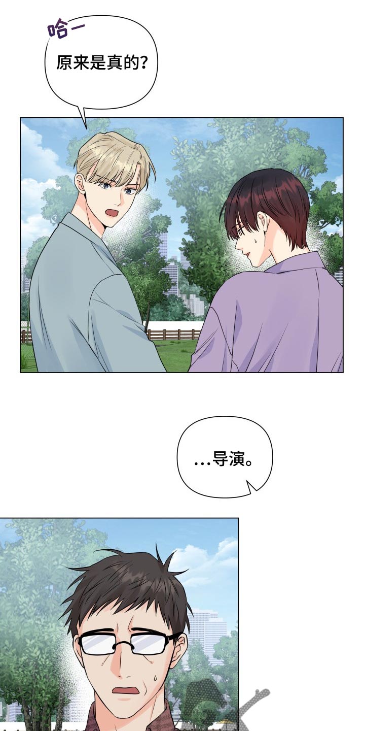 第46章：退出拍摄17