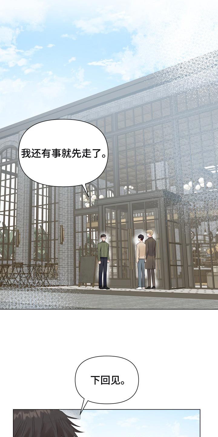 第55章：要躲开2
