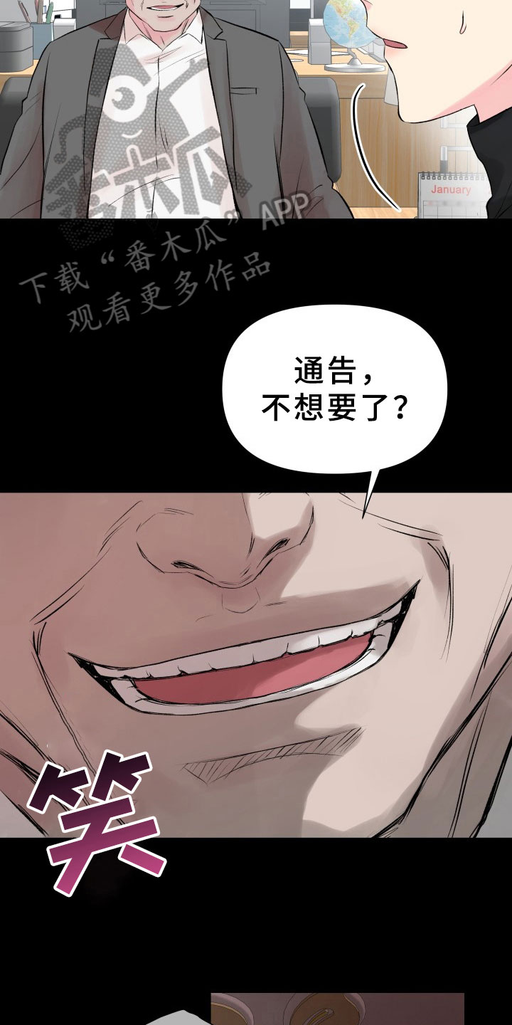 第6章：交易1