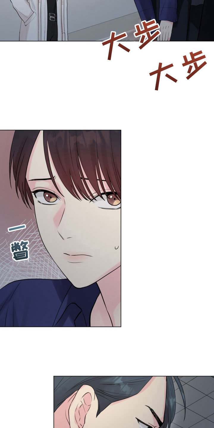 第9章：暗斗12