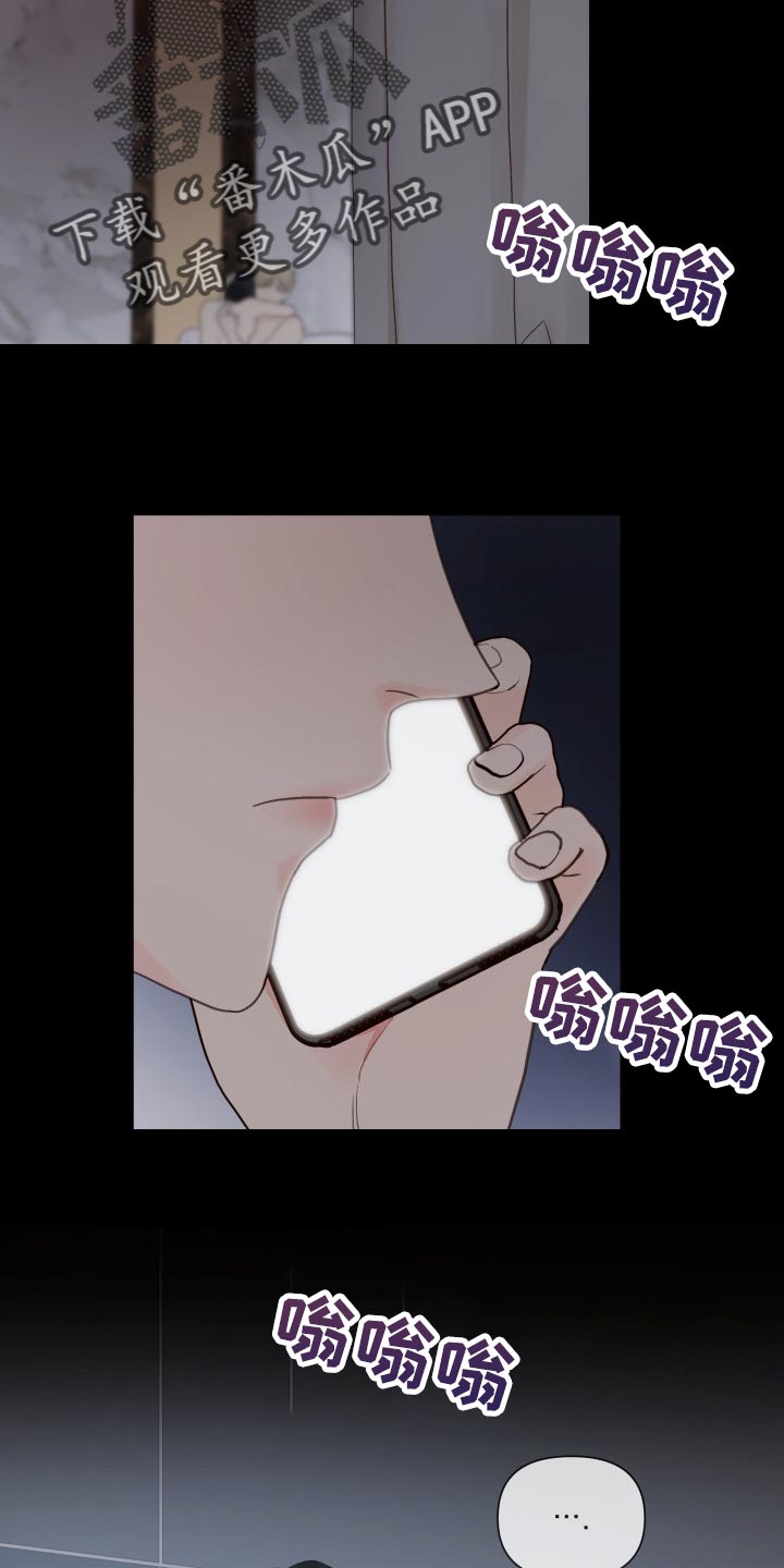 第23章：未接电话25