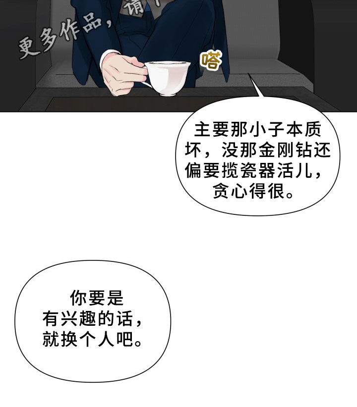 第13章：考虑23