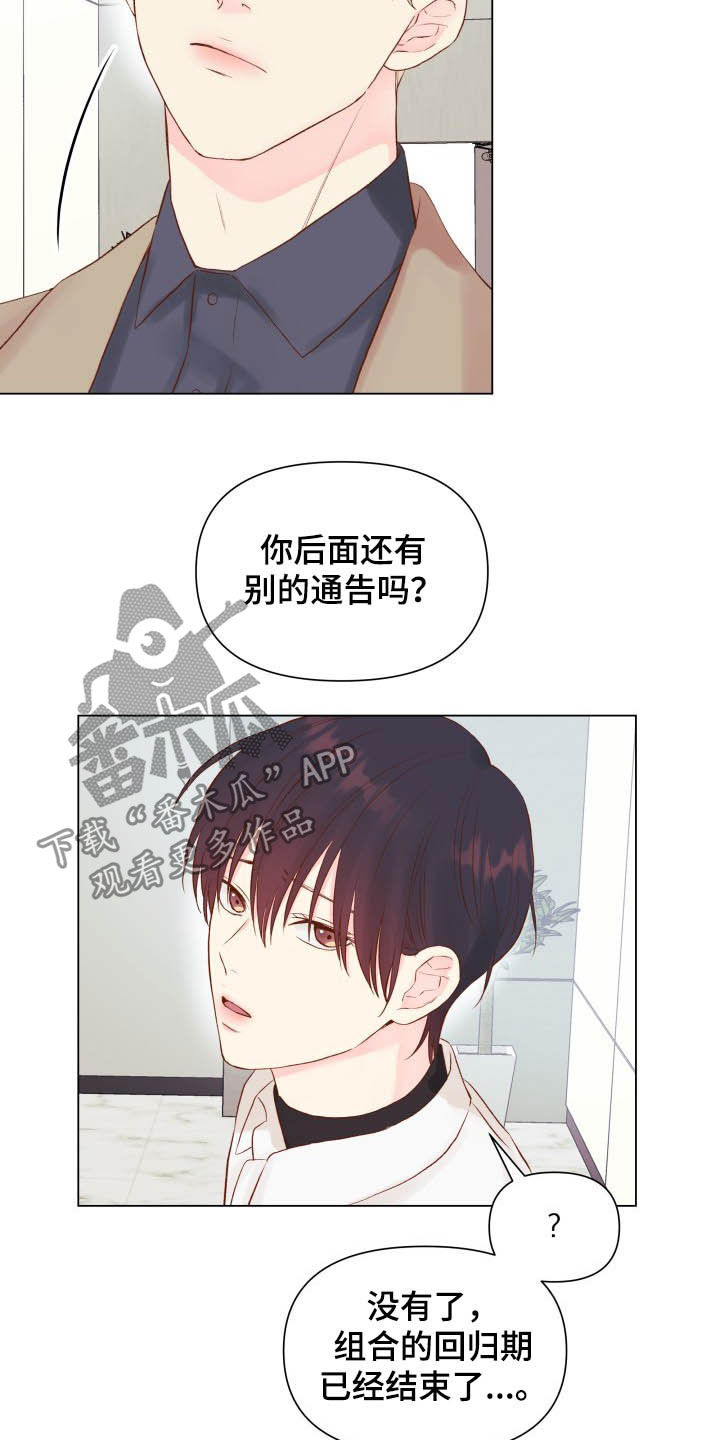 第15章：锻炼演技9