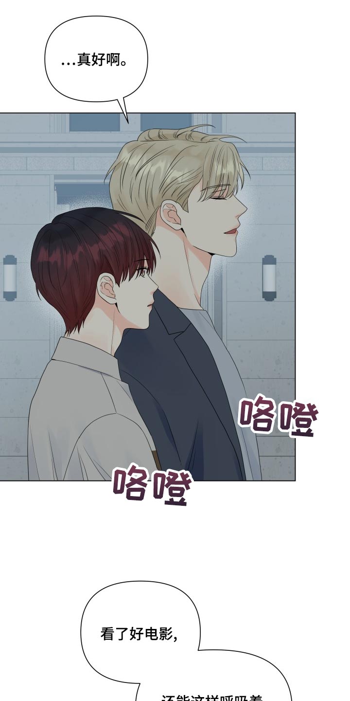第70章：大爆料12