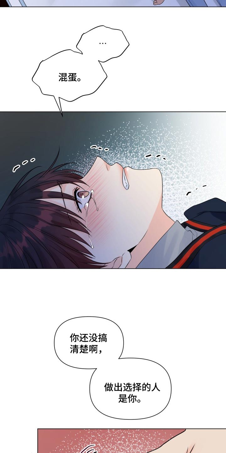 第46章：选择7