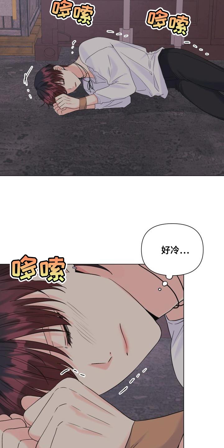 第110章：【第二季】吸引人24