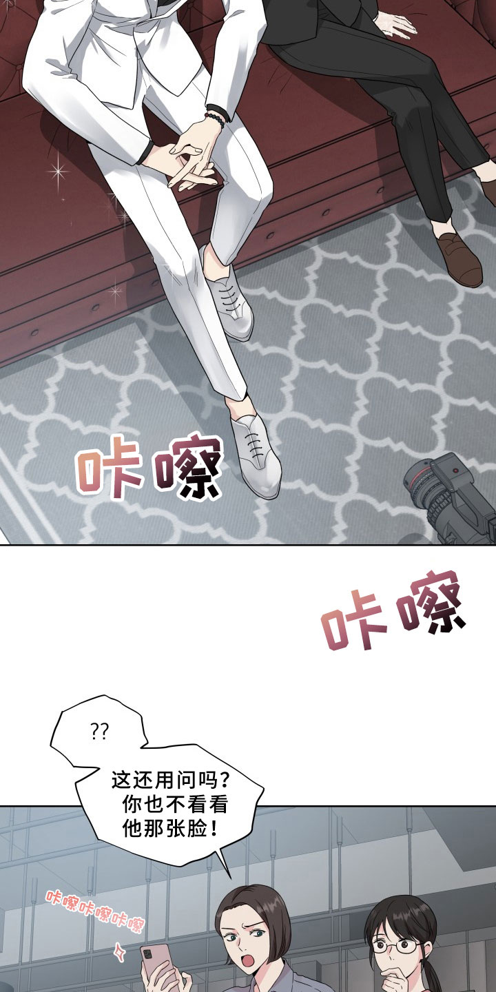 第1章：议论6