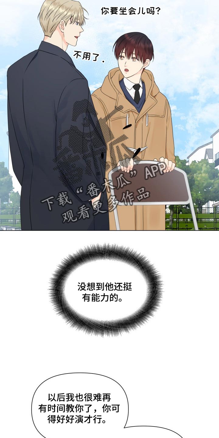 第25章：心烦意乱10