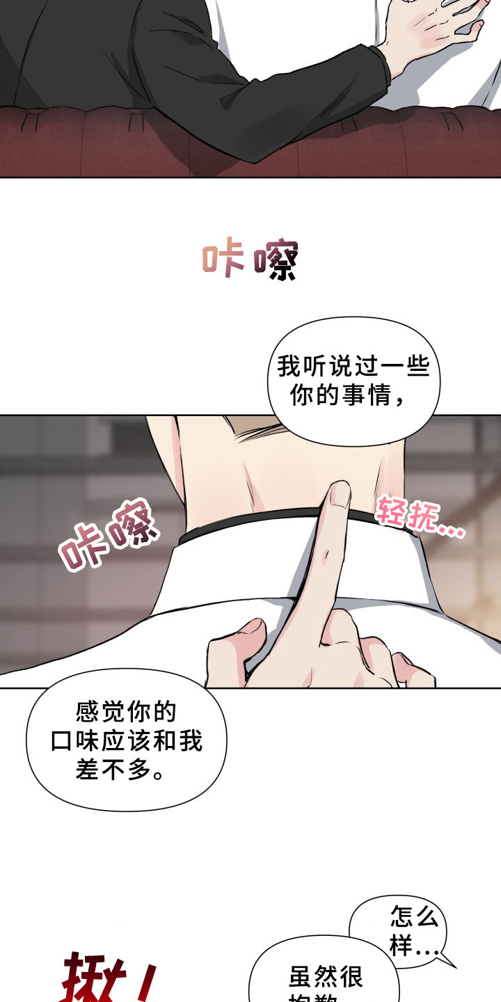 第1章：议论12
