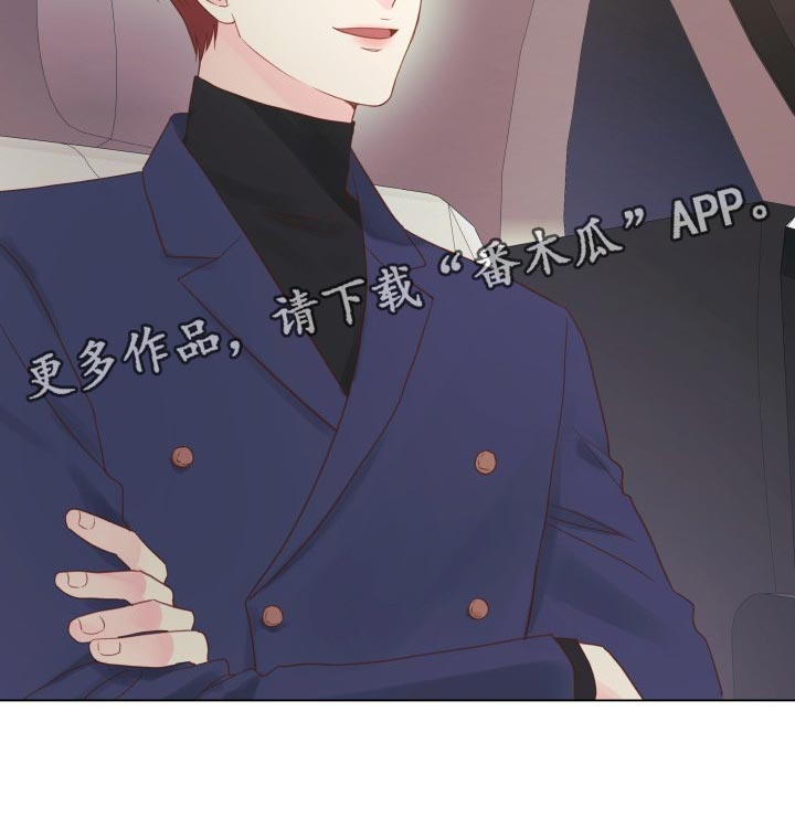 第20章：碍眼22