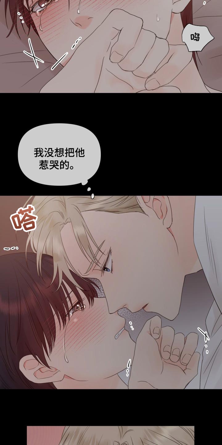 第23章：未接电话13