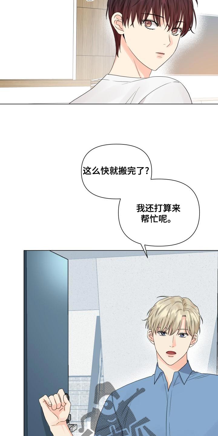 第76章：负重前行23