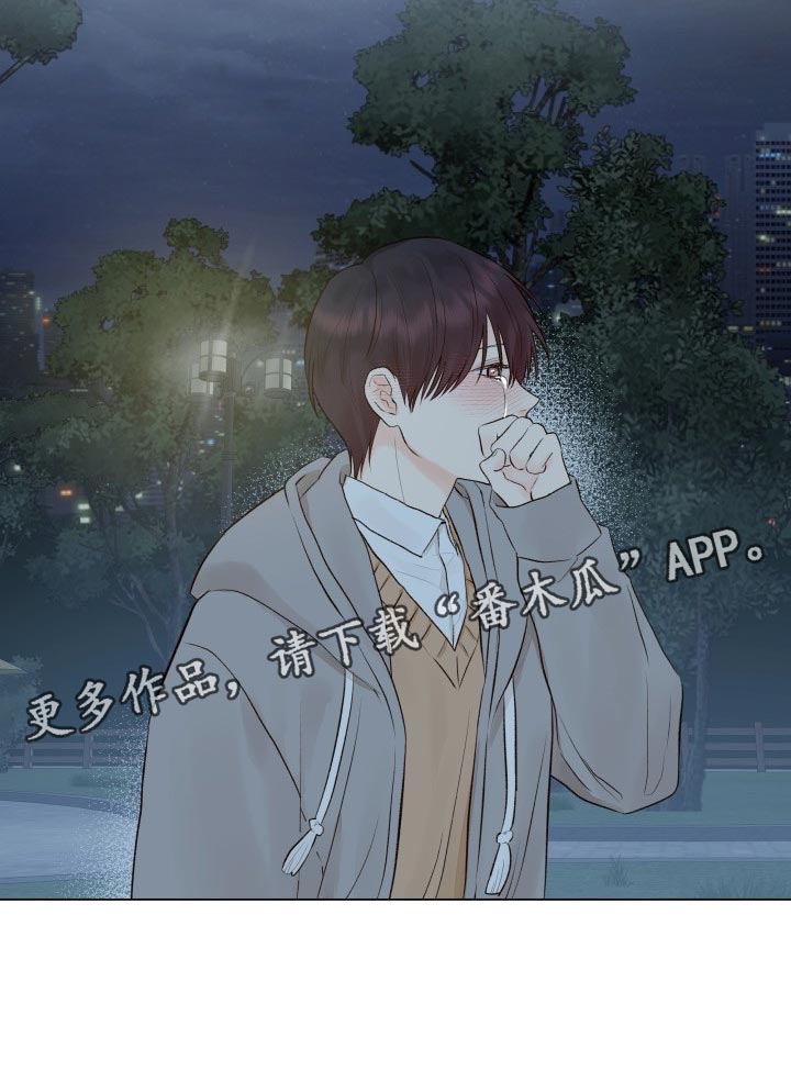 第27章：垃圾21