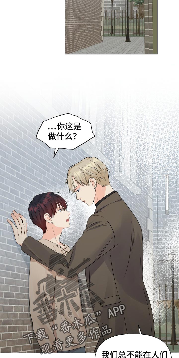 第55章：要躲开6