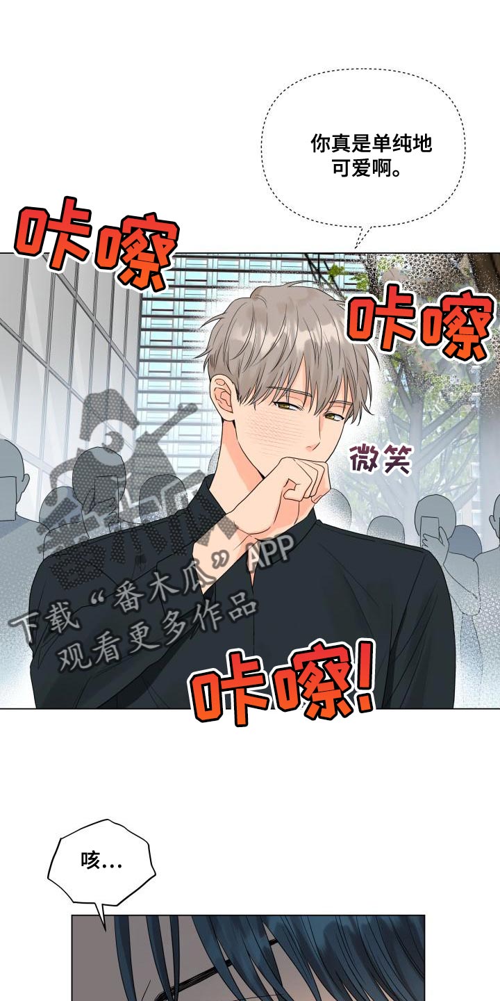第76章：负重前行18