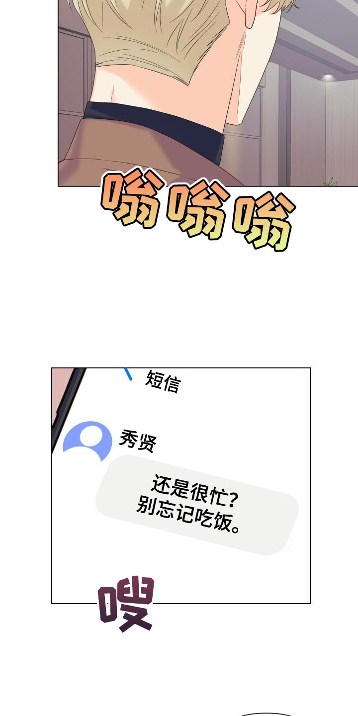 第118章：【第二季】还没结束呢20