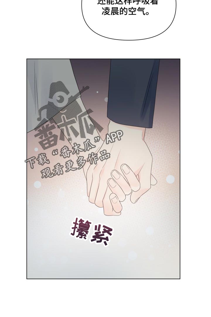 第70章：大爆料13