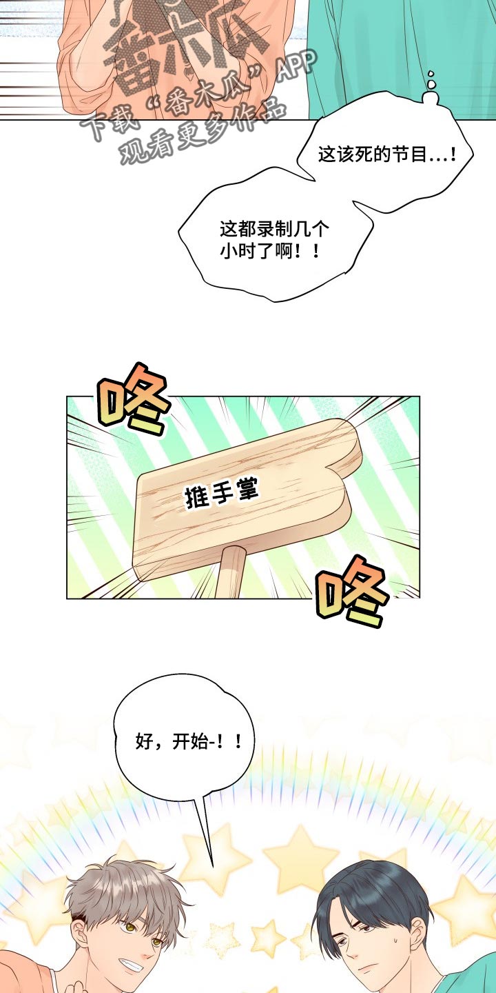 第32章：没意思1