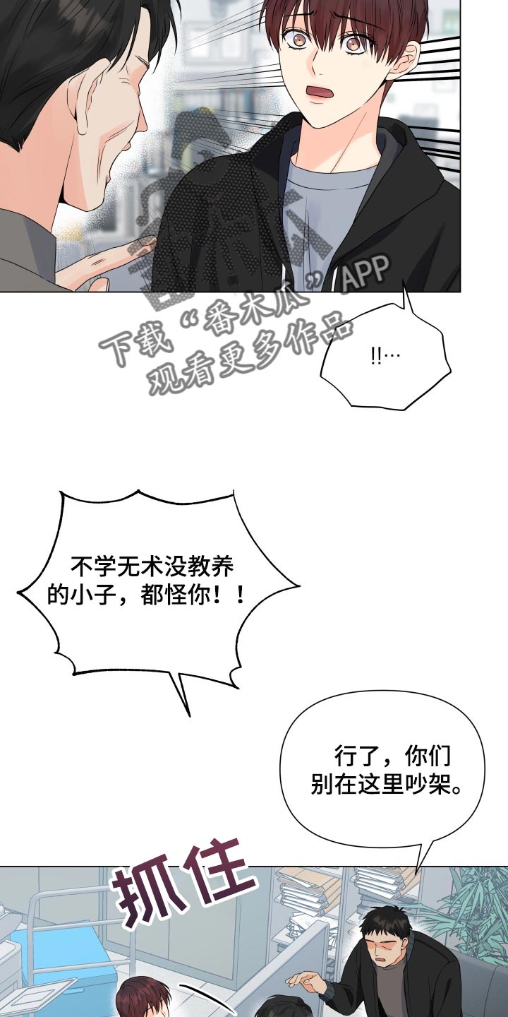 第60章：我的玩具12