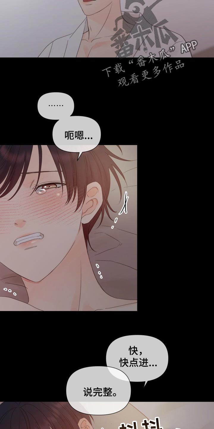 第23章：未接电话9