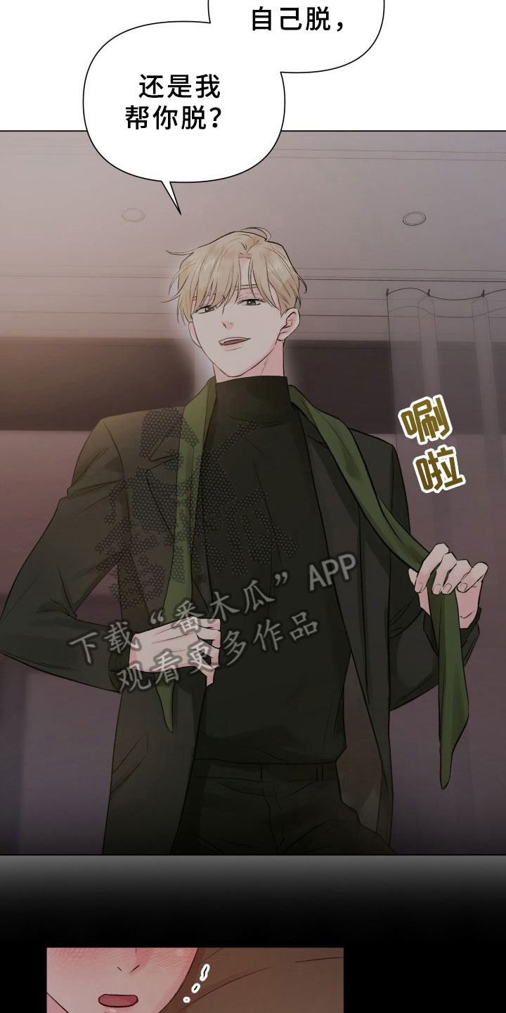 第11章：珍惜时间16