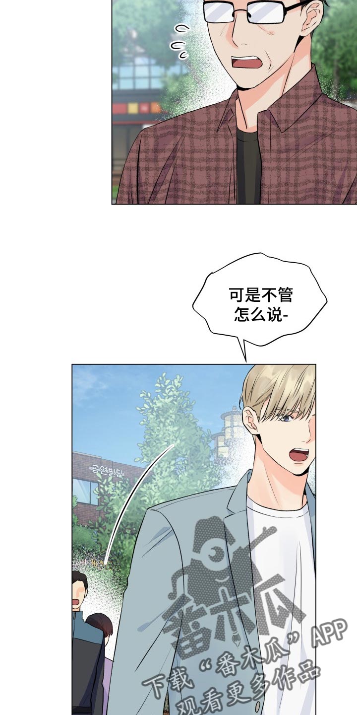 第46章：退出拍摄12