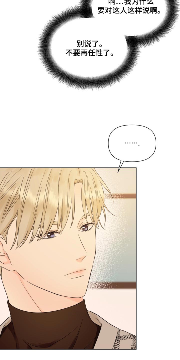 第35章：机会不容易有8