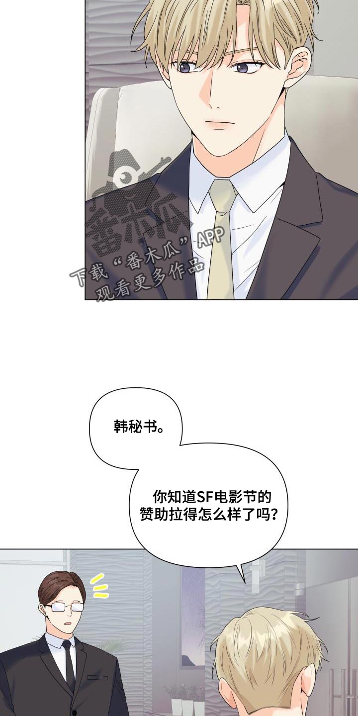 第101章：【第二季】该道歉的人1