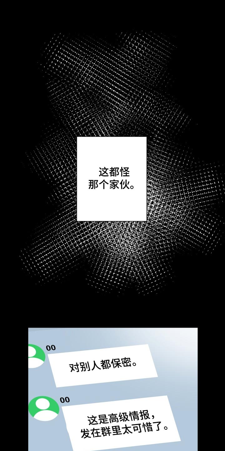 第60章：我的玩具0