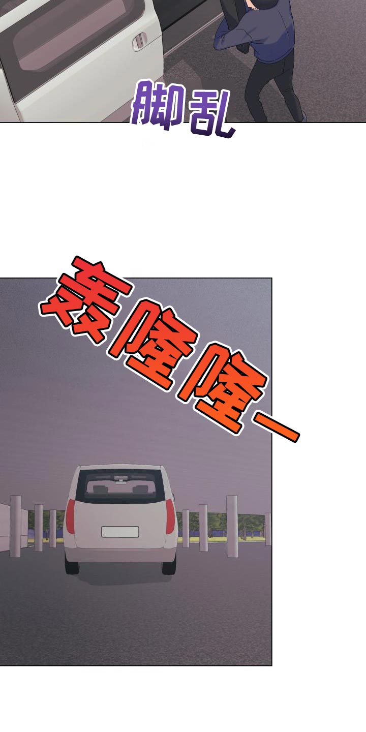 第109章：【第二季】绑架18