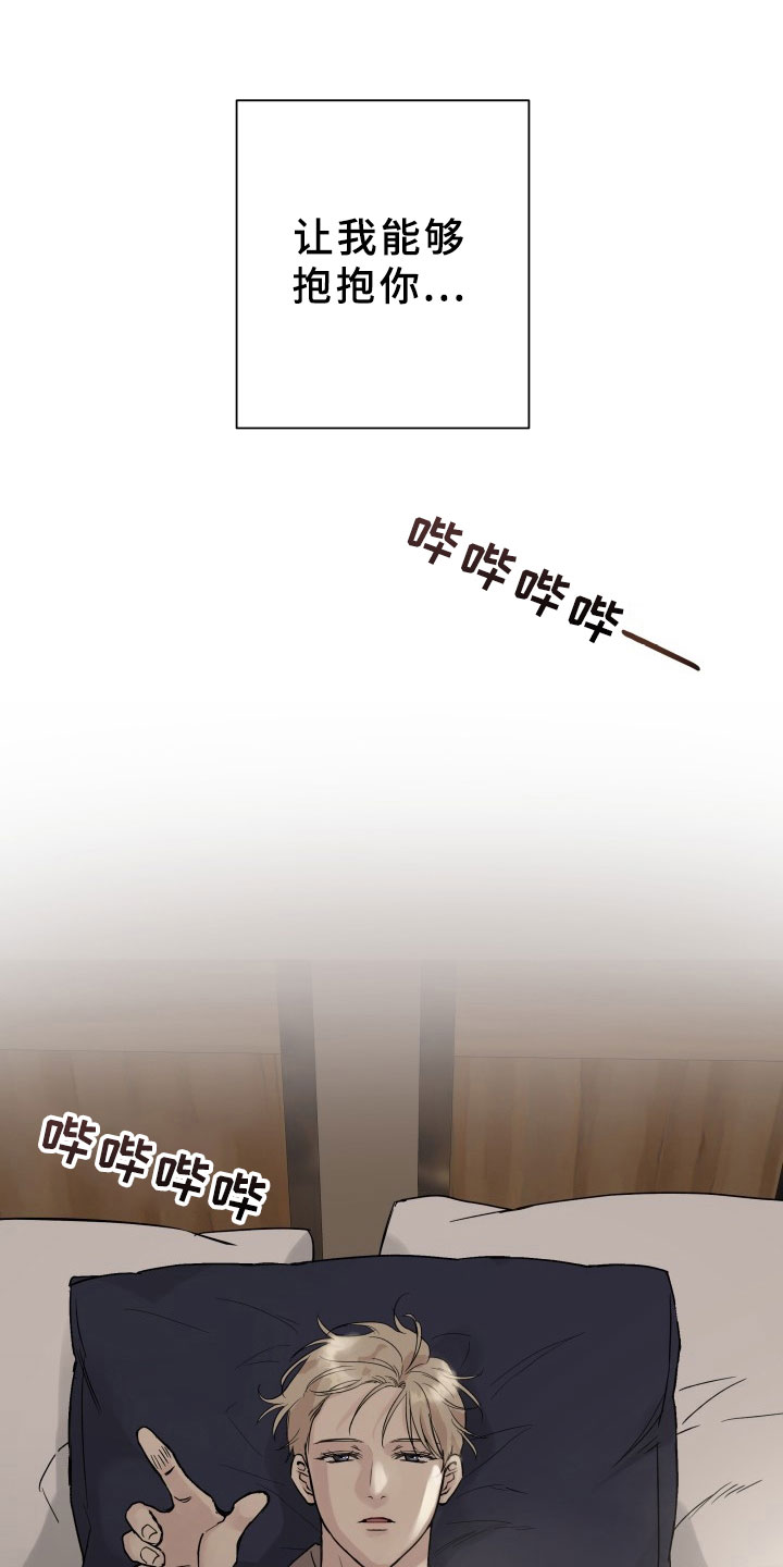 第1章：议论3